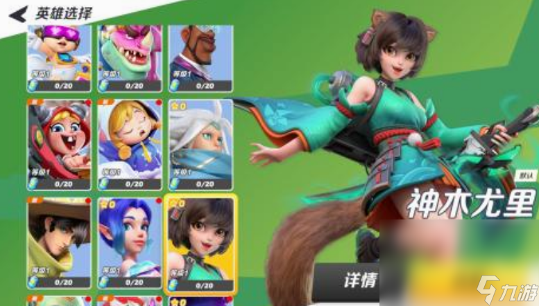 不花钱的欢乐游戏都有哪几个 2025流行的欢乐游戏榜单截图