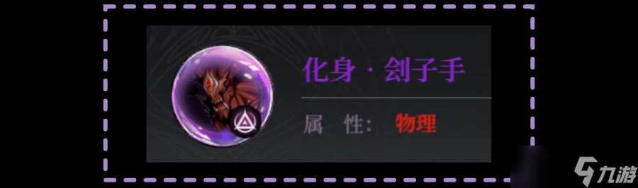 烛光勇士【化身鉴赏】史诗篇章-上：探索与揭秘