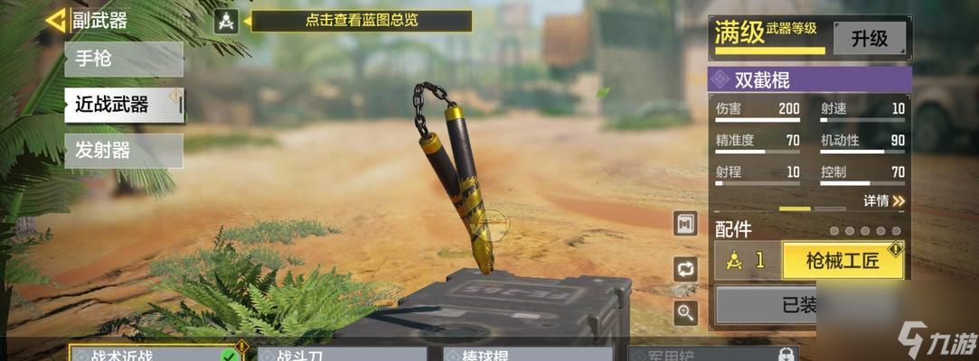 使命召唤手游变异狂潮彩蛋箱子一览（惊喜多多）