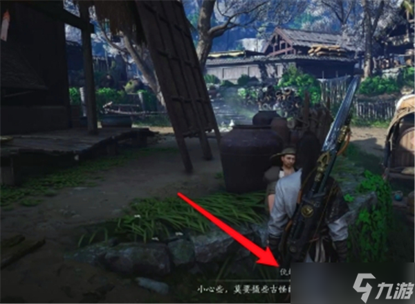 燕云十六声卸功丹怎么得-燕云十六声卸功丹获得途径