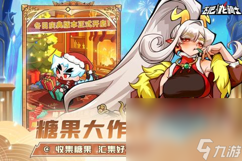 高质量的肉鸽游戏是什么2024 值得玩的肉鸽游戏汇总