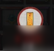 鬼谷八荒符箓奇闻怎么触发