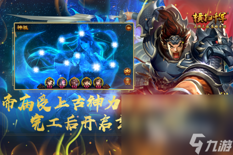 古代战争策略游戏下载介绍2025 火爆的古代战争策略游戏合集