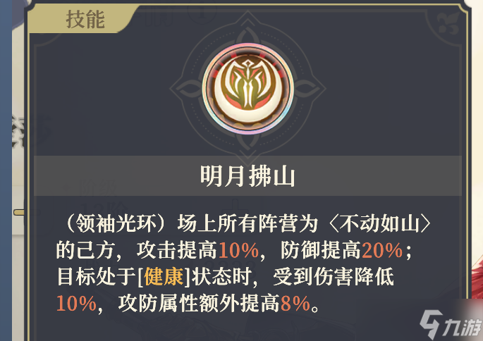 铃兰之剑：为这和平的世界4.0谁才是你的菜？第二期，爱莎杂谈。