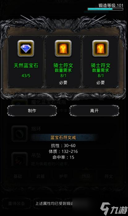地下城堡2限时礼包有哪些？地下城堡2攻略详情