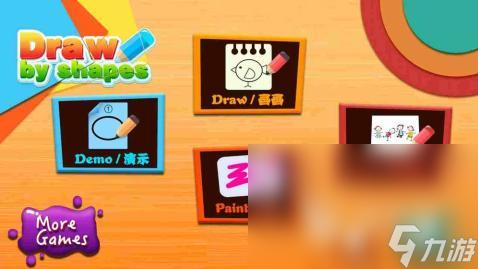 耐玩的小孩子玩的画画游戏盘点 2025经典的画画游戏有哪些
