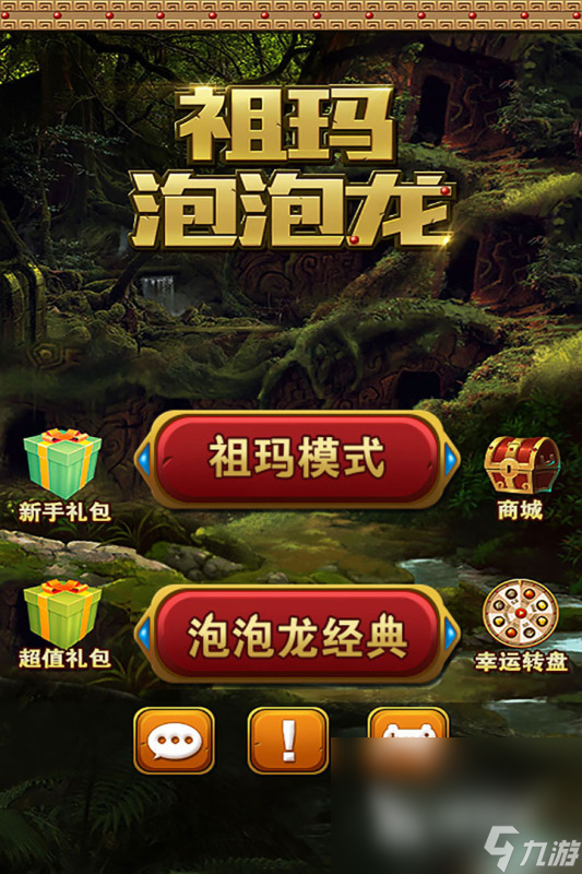 适合儿童玩的游戏下载介绍2025 儿童爱玩的游戏汇总