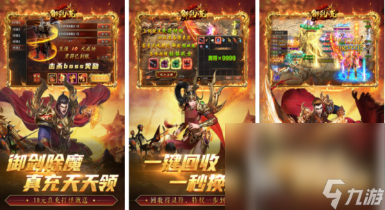 火爆的rpg国产游戏神作在哪里下载2025好玩的国产rpg手游推荐