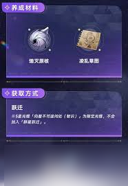 崩壞星穹鐵道大黑塔專屬光錐詳解