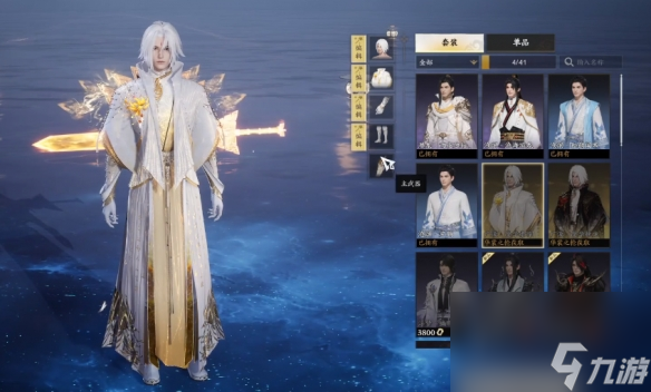 《誅仙世界》女媧石能否交易
