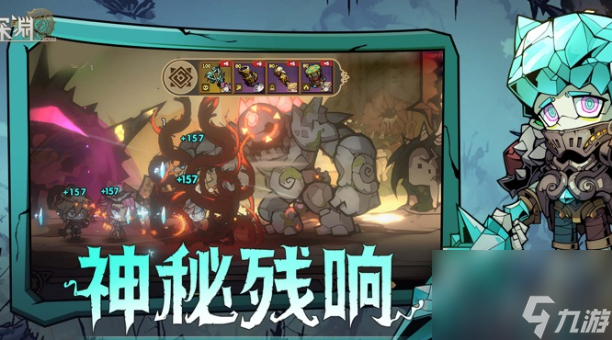 叠入深渊角色哪个强