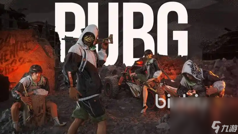 pubg还用加速器吗 pubg好的加速器推荐
