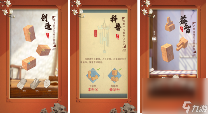 像纪念碑谷一样的解谜游戏叫什么 经典的解谜游戏盘点2025截图