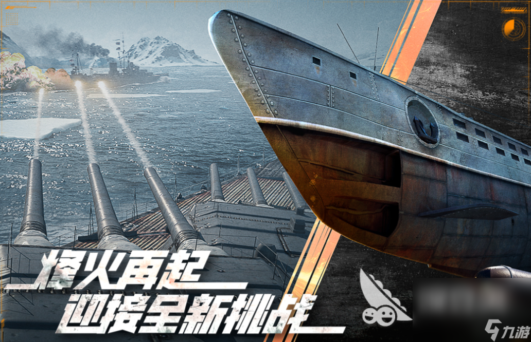 流行的5v5戰(zhàn)艦游戲下載合集 免費的戰(zhàn)艦游戲推薦2025