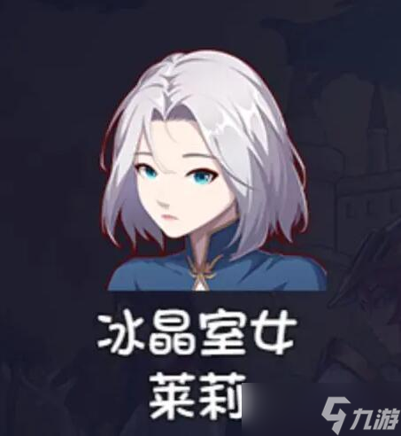 《再刷—把2金色传说》角色强度介绍