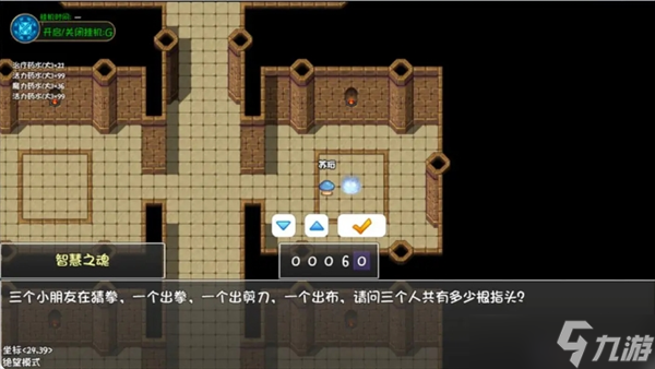 再刷一把2金色传说碎岩镇无名神殿玩法流程
