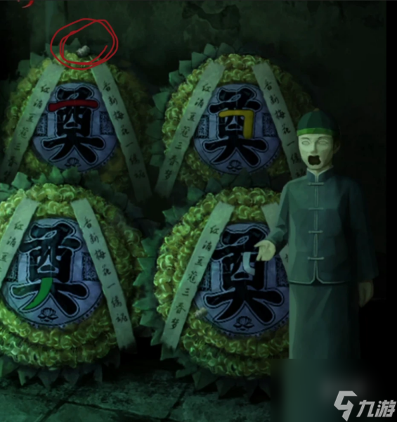 长藤古宅替童第3章破局攻略