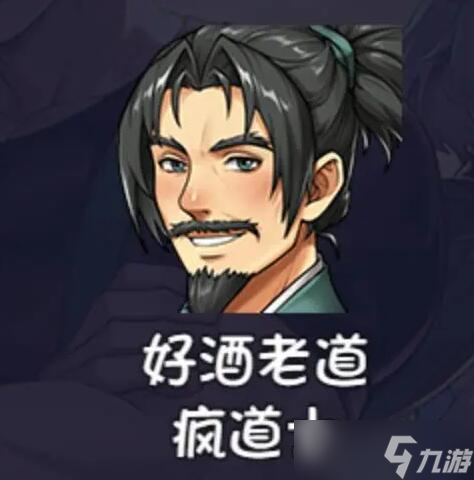 《再刷—把2金色传说》角色强度介绍