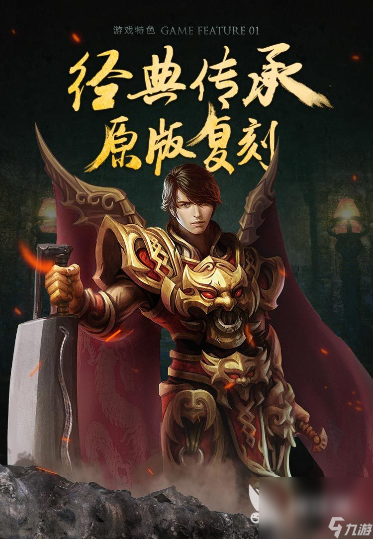 2025经典的端游版手游有哪些 热门的手游下载排行榜