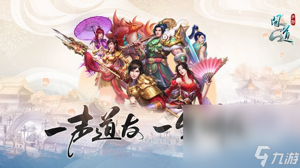 热门大型手游有哪些 2025必玩的大型游戏有没有