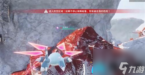 幻兽帕鲁天坠之地如何飞行教程