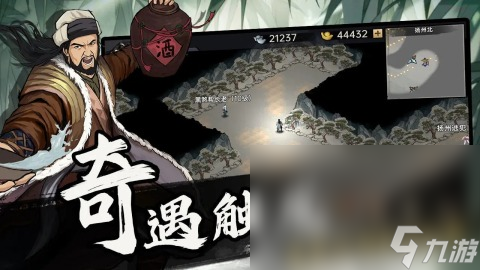 手游有关武侠的游戏介绍2025 受欢迎的武侠游戏一览