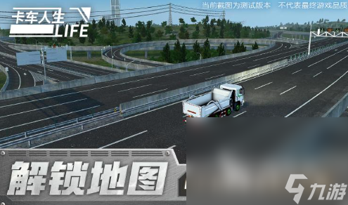 热门的跑车自由驾驶游戏大全 2025流行的跑车游戏下载