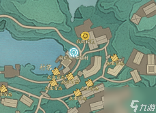 《诛仙世界》草庙村众生百态详细位置一览