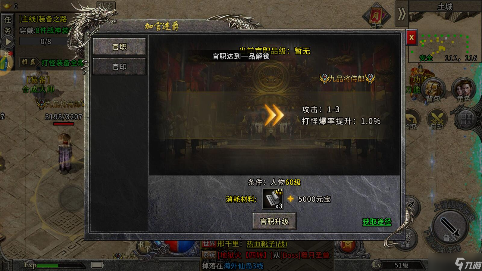 热血传奇冰雪点卡版详细搬砖攻略：新手小白想做，前期不会的看完就懂了！