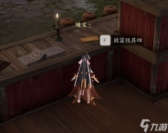 《诛仙世界》草庙村众生百态详细位置一览