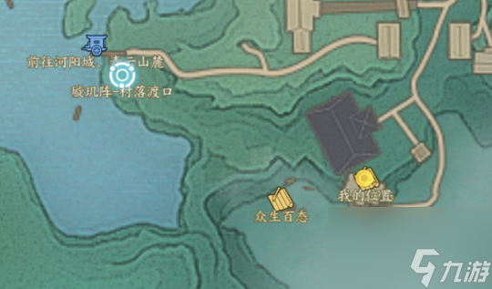 《诛仙世界》草庙村众生百态详细位置一览
