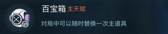 零號任務(wù)天賦系統(tǒng)怎么玩-天賦系統(tǒng)玩法攻略