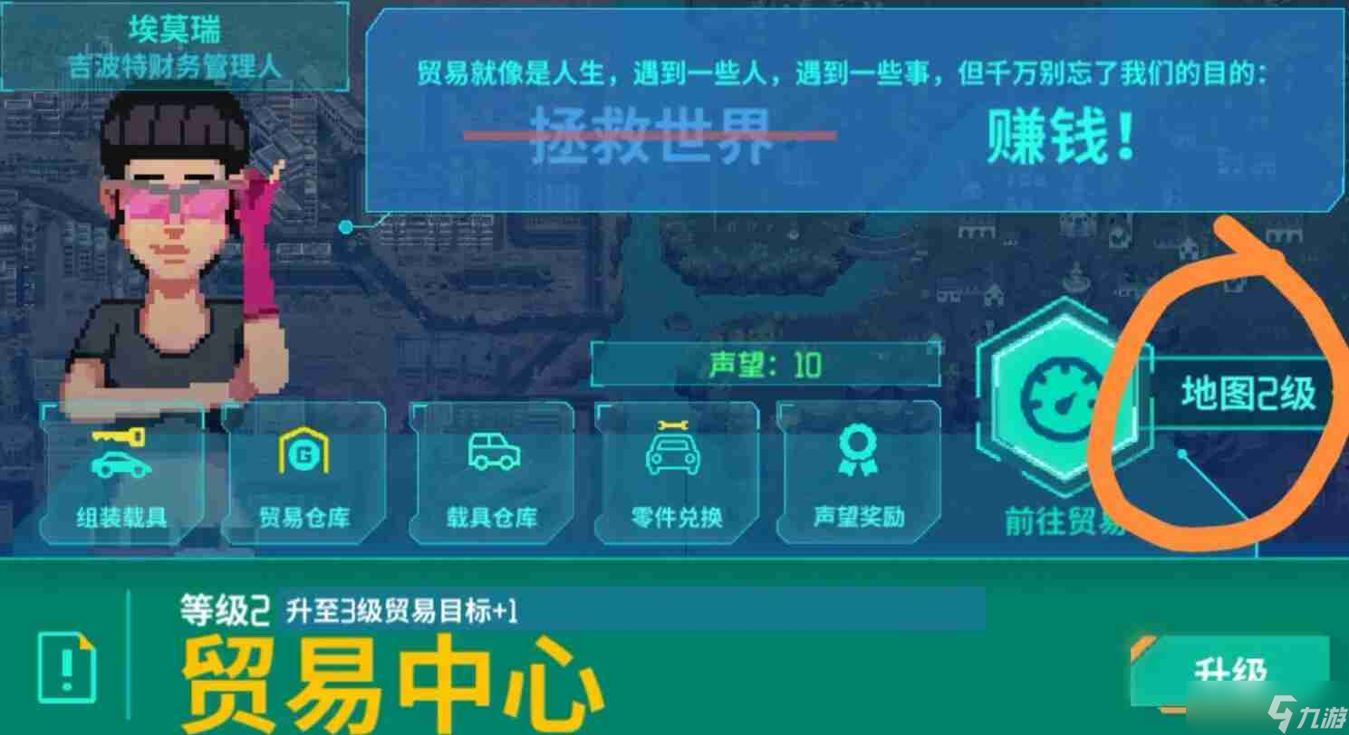 假未来金属碎片怎么获得-假未来金属碎片获取方法一览