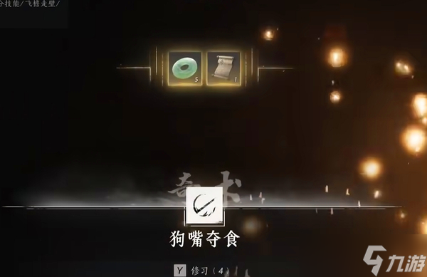 燕云十六聲打狗棒法奇術(shù)怎么得-燕云十六聲打狗棒法奇術(shù)獲得途徑