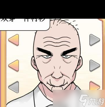 《文字找茬大师》天堂画师根据描述拼出样貌通关攻略？文字找茬大师内容分享