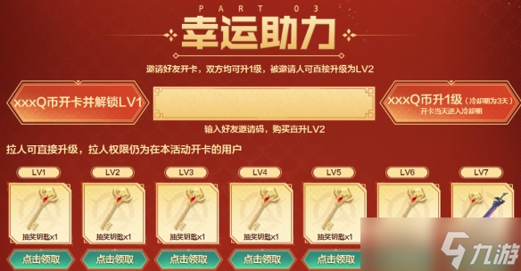 《穿越火线》毒蝰术士获得方法