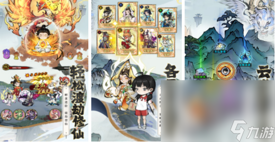 耐玩的rpg修仙游戏有哪几个2025受欢迎的rpg修仙手游排行合集