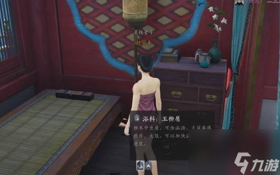 燕云十六声花间集花间十二景色任务攻略