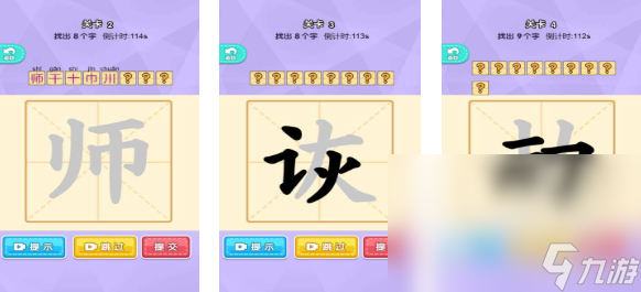 有趣的文字连线游戏下载推荐 好玩的文字游戏合集2025