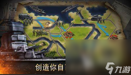 关于二战的手游策略游戏汇总2025 玩不腻的二战策略游戏大全