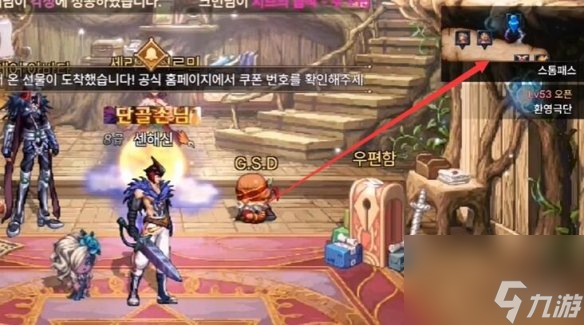 dnf手游深淵位置