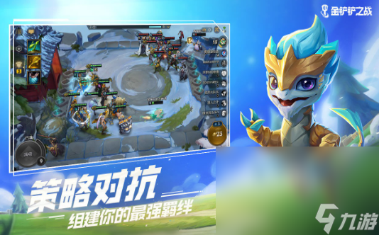 电脑玩金铲铲卡顿不流畅是怎么回事 金铲铲卡顿怎么办