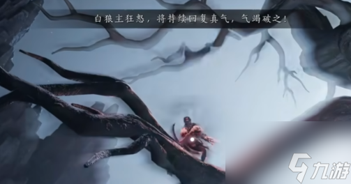 燕云十六声白狼主打法攻略