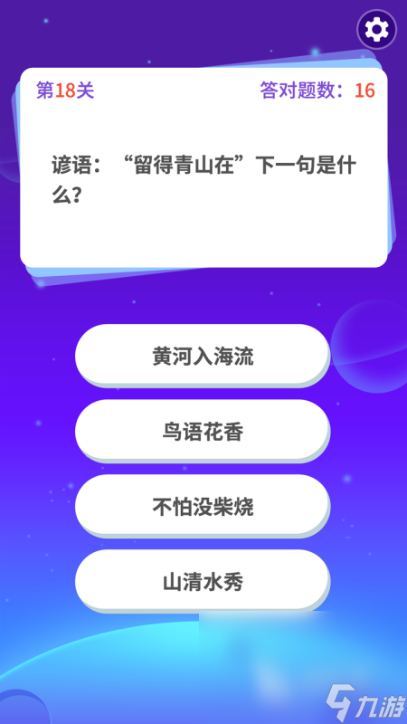 练习性游戏有哪些介绍2025 有意思的练习性游戏分享
