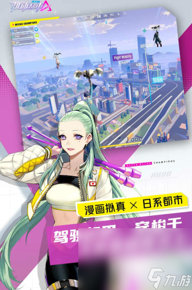 画质超好的射击手游下载介绍2025 画质优质的射击手游一览