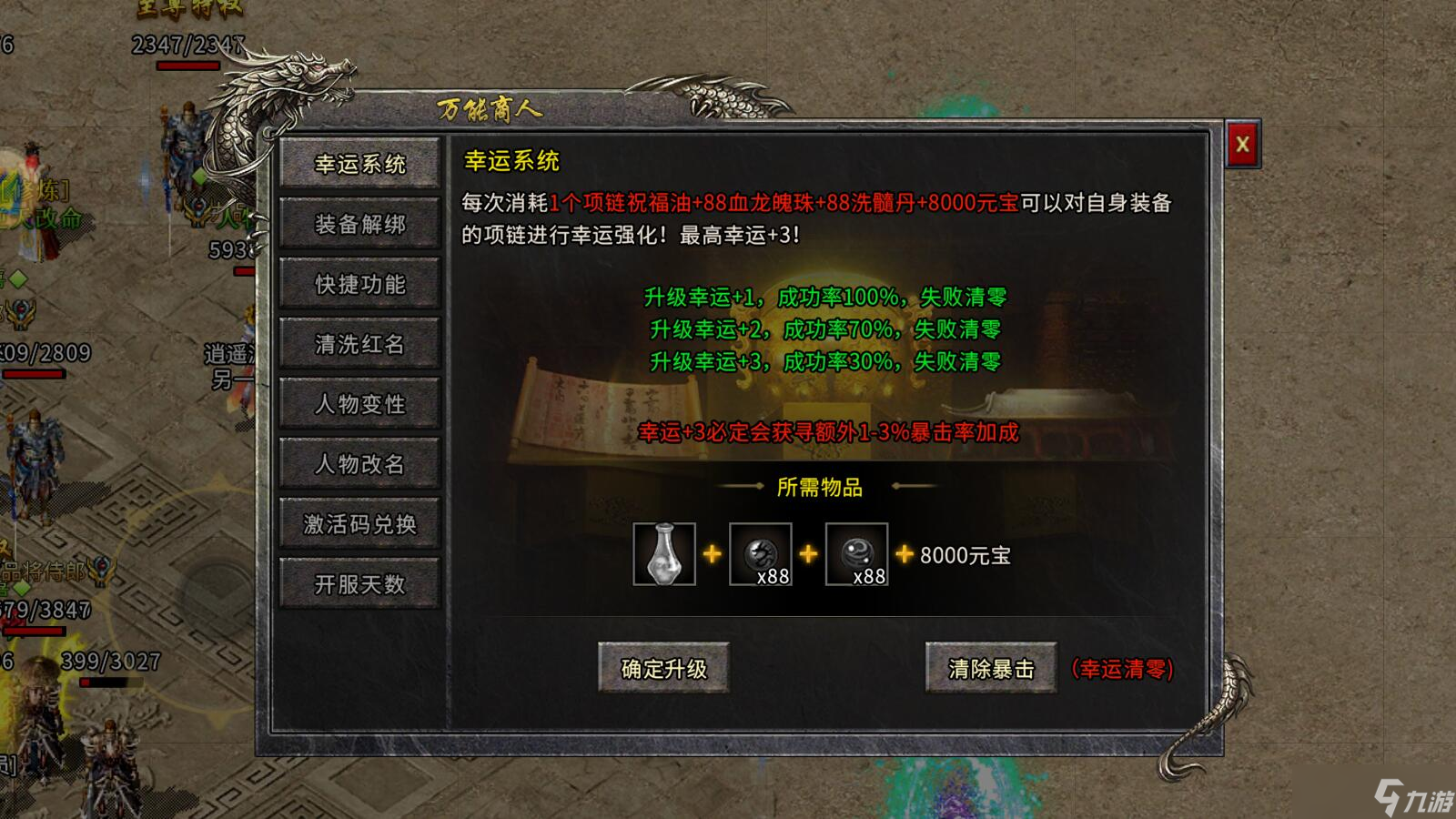 热血传奇冰雪点卡版详细搬砖攻略：新手小白想做，前期不会的看完就懂了！