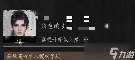 【燕云十六聲】新手入門必看指南