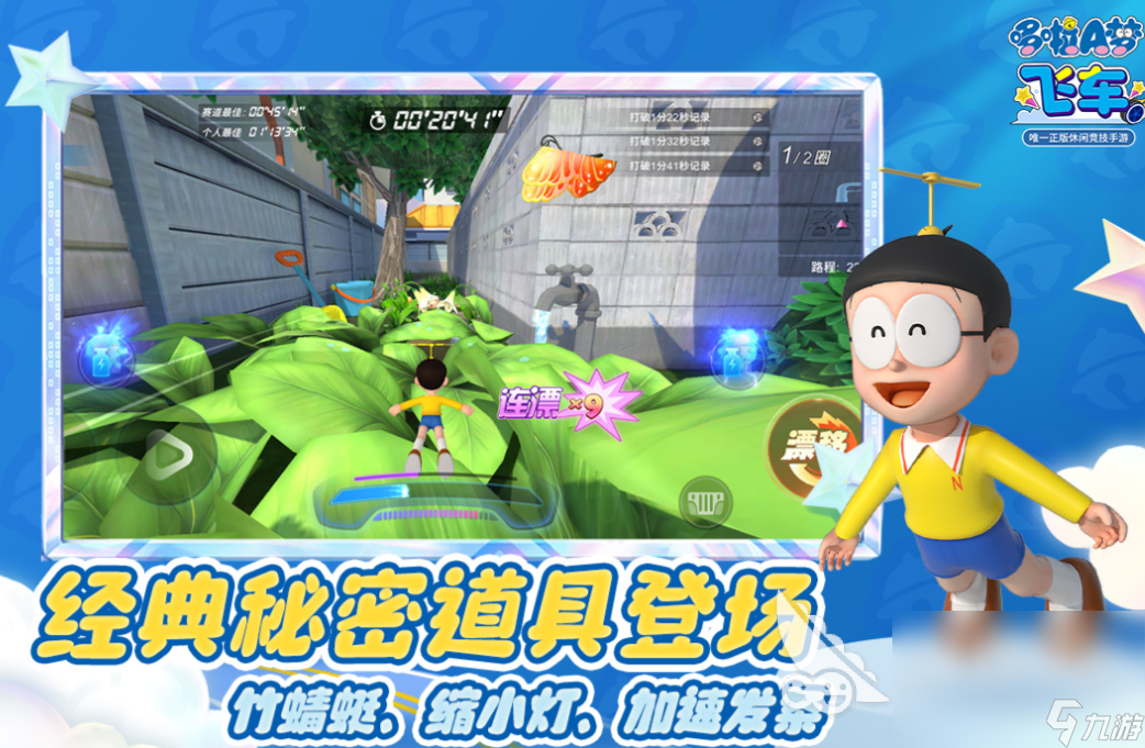 画质最好的赛车游戏手机排行榜 大型的赛车游戏盘点2025