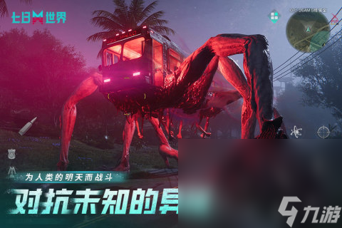 生存战争游戏有哪些介绍2025 火爆的生存战争游戏合集