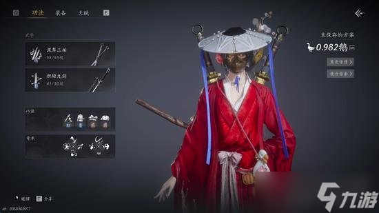 燕云十六聲手機(jī)端怎么操作 手機(jī)端怎么怎么切換奇術(shù)